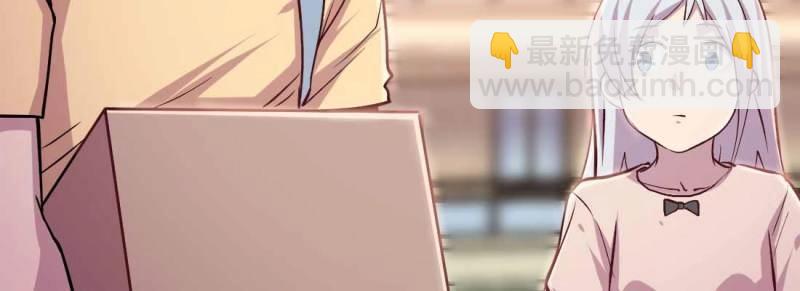 《相亲式道侣》第34话 第33话 同居 第9页