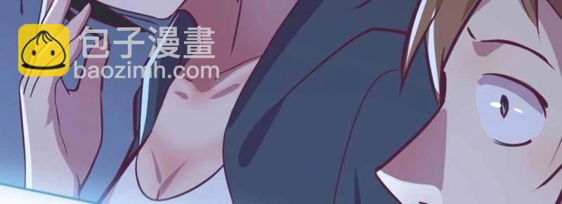 《相亲式道侣》第33话 第32话 搬家 第12页