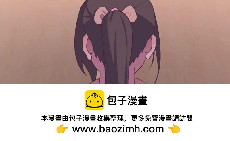 《相亲式道侣》第37话 第36话 老妈来电 第50页