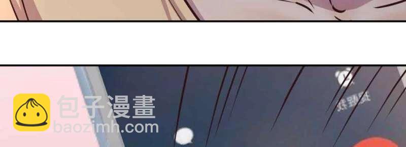 《相亲式道侣》第38话 第37话 安慰 第18页