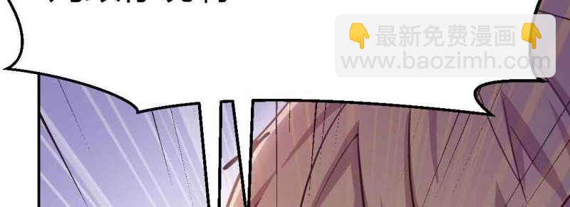《相亲式道侣》第38话 第37话 安慰 第27页