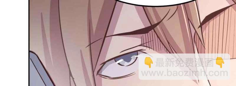 《相亲式道侣》第38话 第37话 安慰 第40页