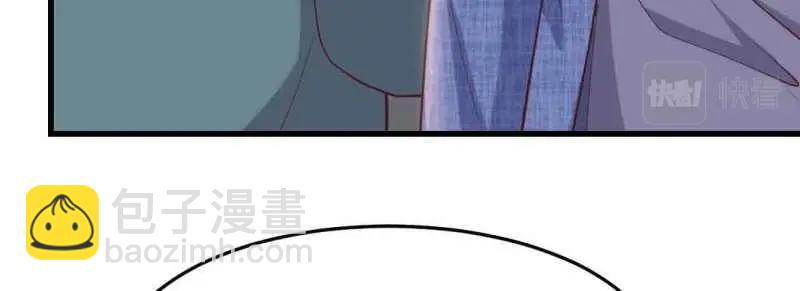 《相亲式道侣》第41话 第40话 眼见为虚？ 第34页