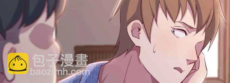 《相亲式道侣》第41话 第40话 眼见为虚？ 第49页