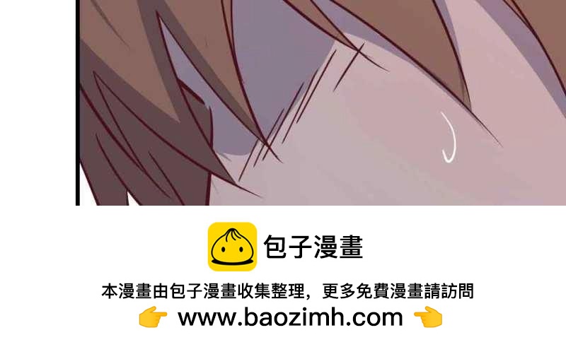 《相亲式道侣》第43话 第42话 出手了 第50页