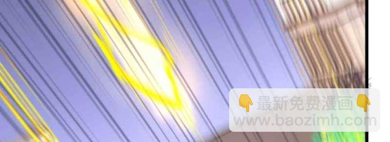 《相亲式道侣》第47话 第46话 活捉 第13页