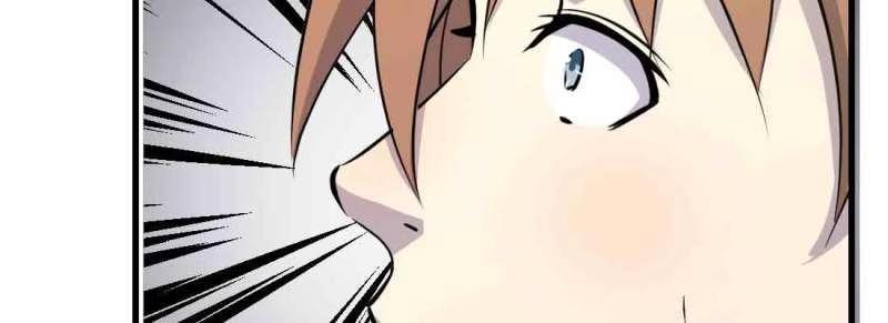 《相亲式道侣》第47话 第46话 活捉 第26页