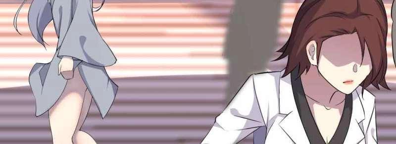 《相亲式道侣》第47话 第46话 活捉 第4页