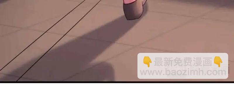 《相亲式道侣》第48话 第47话 内讧 第21页