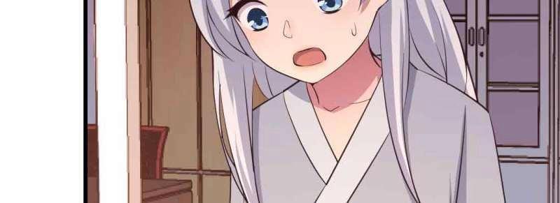 《相亲式道侣》第48话 第47话 内讧 第40页