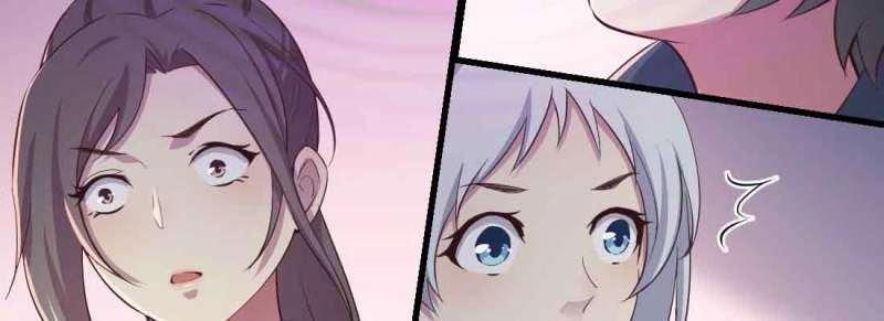《相亲式道侣》第48话 第47话 内讧 第7页