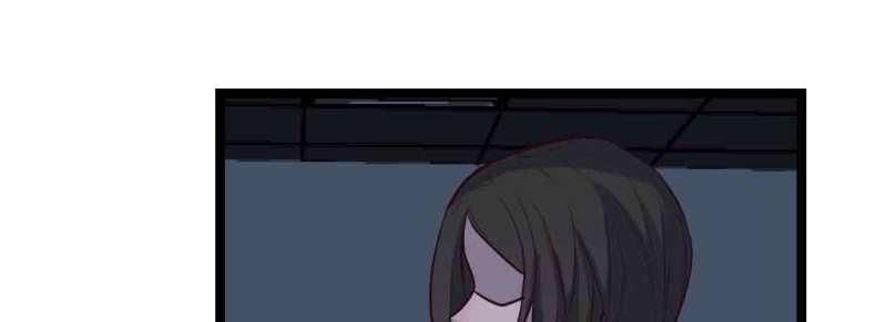 《相亲式道侣》第46话 第45话 解决一个 第26页