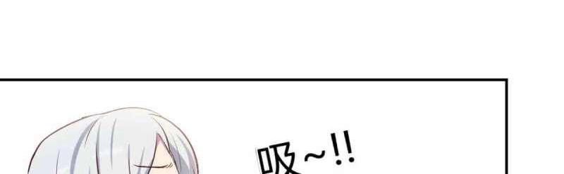 《相亲式道侣》第52话 第51话 信任 第11页