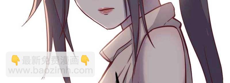 《相亲式道侣》第49话 第48话 寻人 第28页