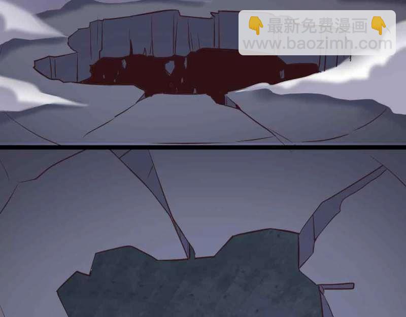 《相亲式道侣》第54话 第53话 墓室 第12页