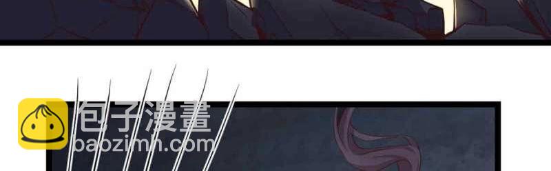 《相亲式道侣》第54话 第53话 墓室 第7页