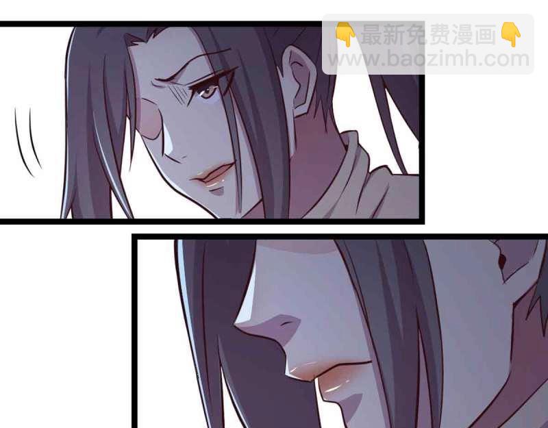 《相亲式道侣》第53话 第52话 通道 第49页