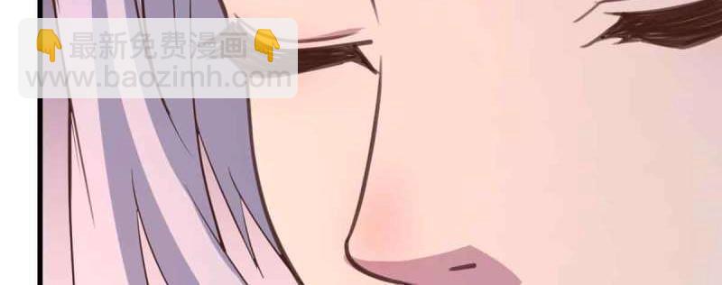 《相亲式道侣》第55话 第54话 炼成 第48页