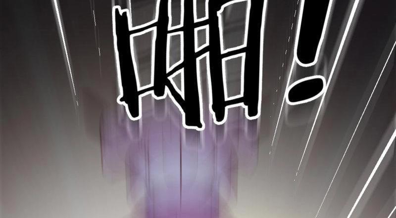 《相亲式道侣》第57话 第56话 “肝”尸姐 第17页