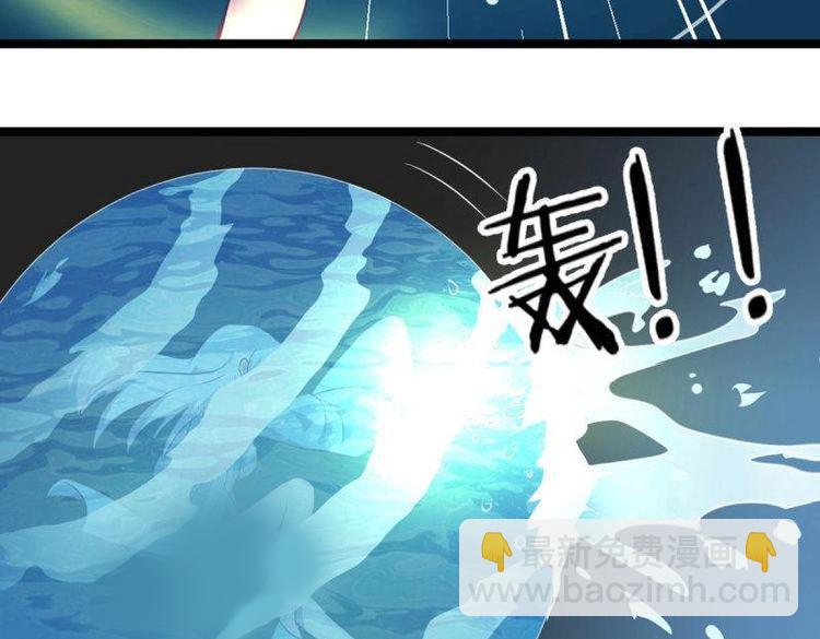 《相亲式道侣》第57话 第56话 “肝”尸姐 第37页