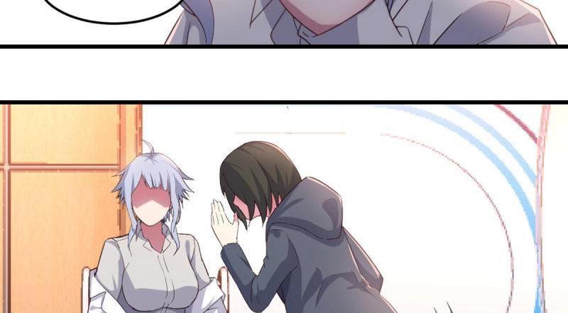 《相亲式道侣》第60话 第59话无法见死不救 第14页