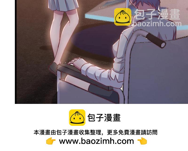 《相亲式道侣》第59话 第58话 富贵险中求 第50页