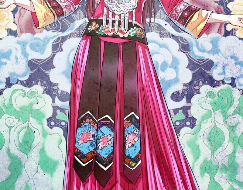 《相亲式道侣》第99话 通知 第31页