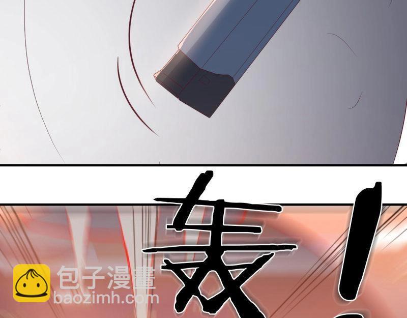 《相亲式道侣》第61话 第60话爷们儿一回 第16页