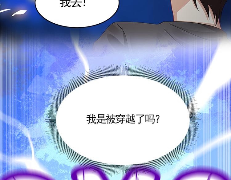 《老祖很忙之麒麟痴》8月3日上线预告 第11页