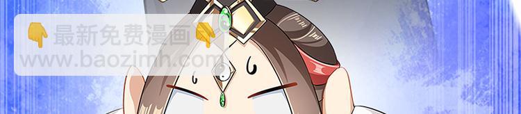 《老祖很忙之麒麟痴》8月3日上线预告 第14页
