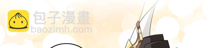 《老祖很忙之麒麟痴》8月3日上线预告 第16页
