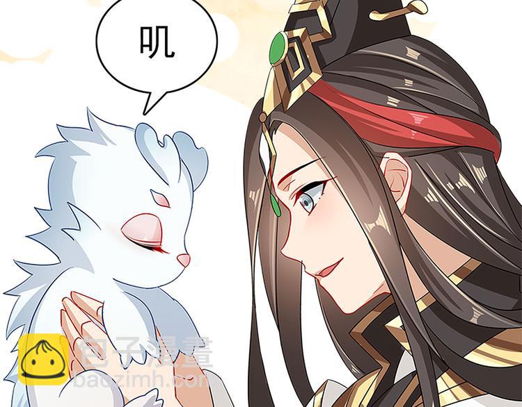 《老祖很忙之麒麟痴》8月3日上线预告 第17页