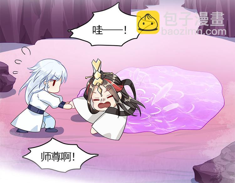 《老祖很忙之麒麟痴》8月3日上线预告 第21页