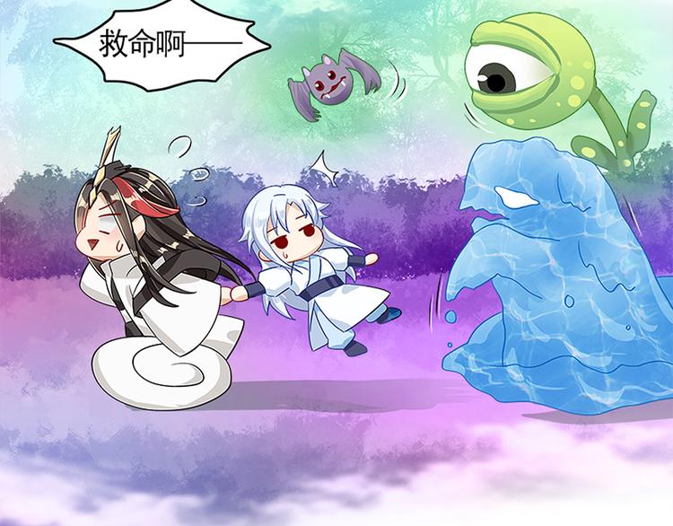 《老祖很忙之麒麟痴》8月3日上线预告 第23页