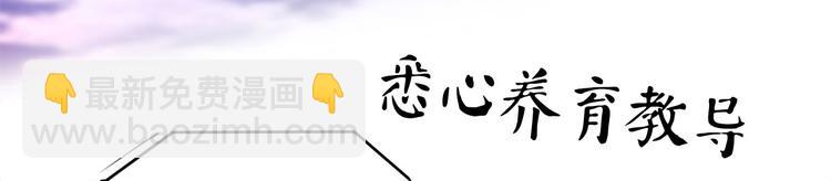 《老祖很忙之麒麟痴》8月3日上线预告 第24页