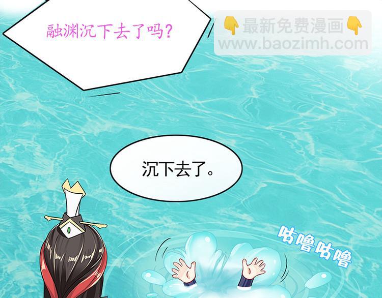 《老祖很忙之麒麟痴》8月3日上线预告 第25页