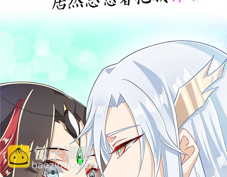 《老祖很忙之麒麟痴》8月3日上线预告 第29页