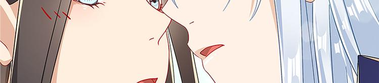 《老祖很忙之麒麟痴》8月3日上线预告 第30页