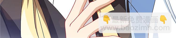 《老祖很忙之麒麟痴》8月3日上线预告 第32页