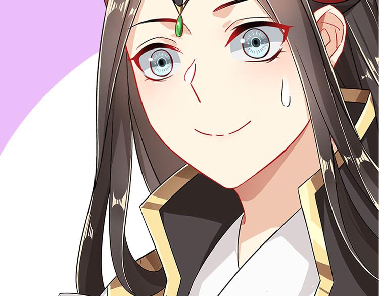 《老祖很忙之麒麟痴》8月3日上线预告 第35页
