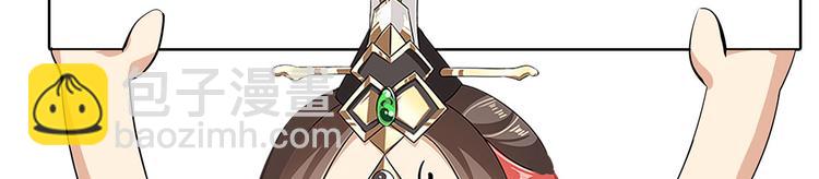 《老祖很忙之麒麟痴》8月3日上线预告 第38页