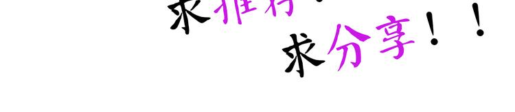 《老祖很忙之麒麟痴》8月3日上线预告 第40页