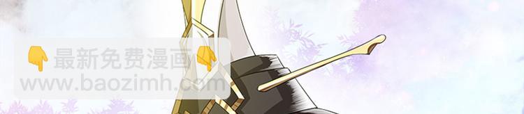 《老祖很忙之麒麟痴》002 蛋里敲出个小麒麟 第10页