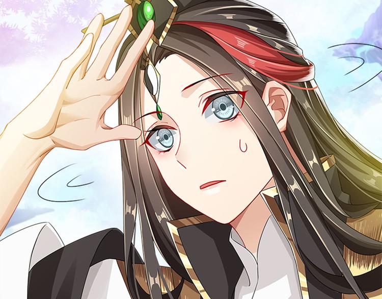 《老祖很忙之麒麟痴》002 蛋里敲出个小麒麟 第11页