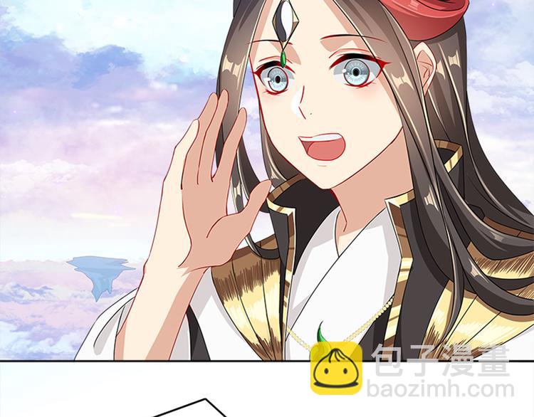 《老祖很忙之麒麟痴》002 蛋里敲出个小麒麟 第15页