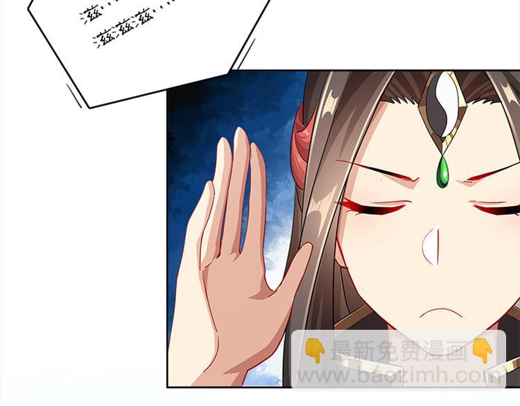 《老祖很忙之麒麟痴》002 蛋里敲出个小麒麟 第17页