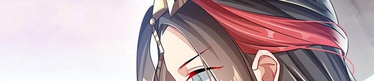 《老祖很忙之麒麟痴》002 蛋里敲出个小麒麟 第22页