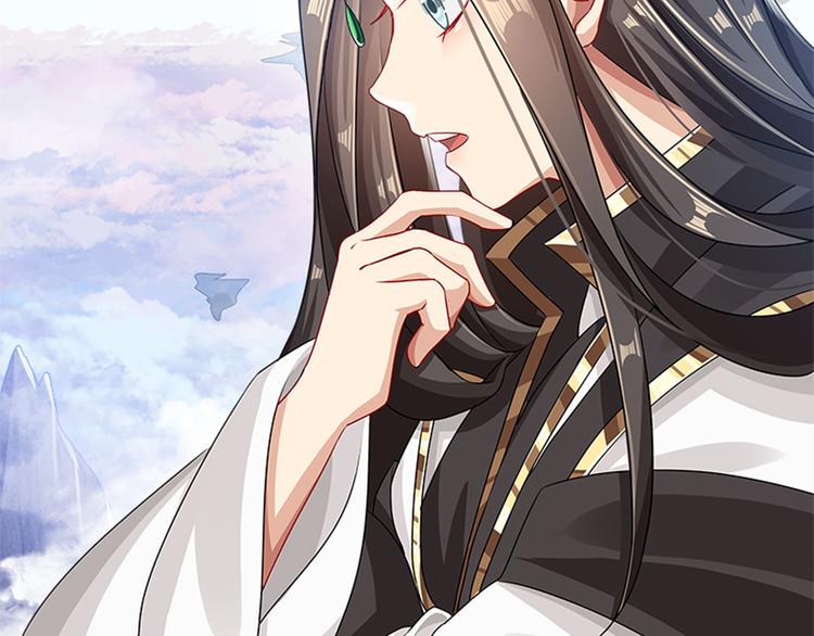 《老祖很忙之麒麟痴》002 蛋里敲出个小麒麟 第23页
