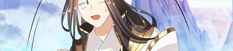 《老祖很忙之麒麟痴》002 蛋里敲出个小麒麟 第26页