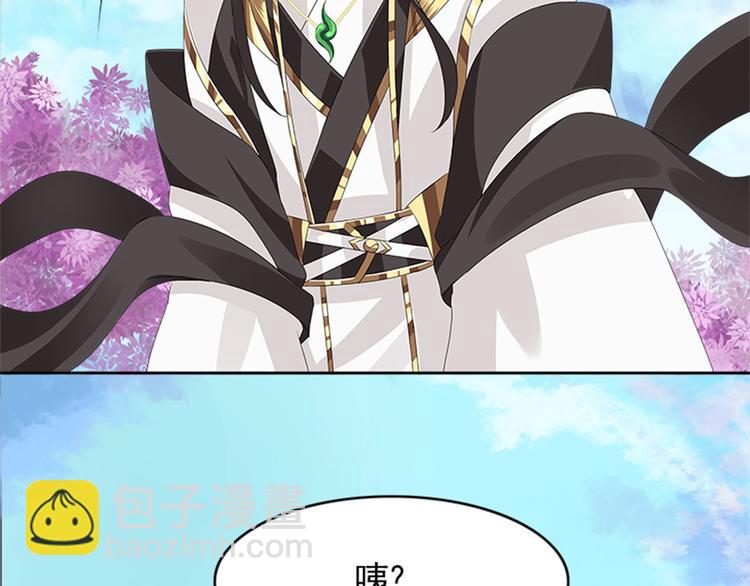 《老祖很忙之麒麟痴》002 蛋里敲出个小麒麟 第27页